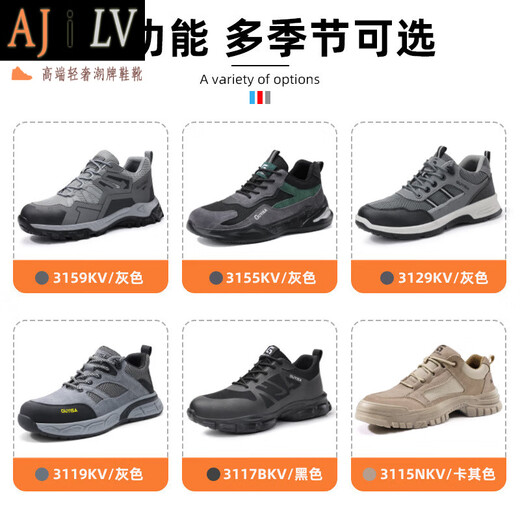 AJILV品牌高端劳保鞋防砸防刺穿绝缘10KV四季男防滑耐磨电工安全鞋 LB1105NKV-绝缘10KV款 40
