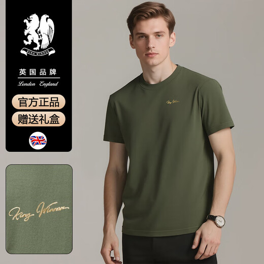 King-Gewinner King-Gewinner Kurzarm T-Shirt Herren Sommer Dünne Mode Einfache Feste Farbe Top Trendy Casual T-Shirt Men T YS9929 Blue S 165 [90-110jin [Jin ist 0,5 kg]]