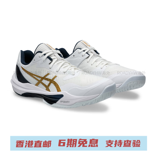 ASICS Sky Elite FF 3 comfortable cushioning low-top training shoes women's white white 37