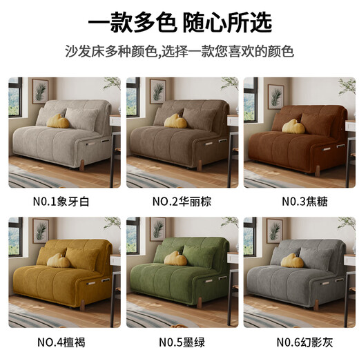 潮格舒电动沙发床现代简约小户型可储物坐卧两用多功能单双人客厅沙发 外径1.28米【智能电动+可储物】 护脊椰棕款