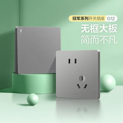 
Bull G12 Starry Sky Gray Switch Socket Panel Package 10a Five-hole Socket Two-Three-insert 86 Concealed Wall Power Supply G12 Gray