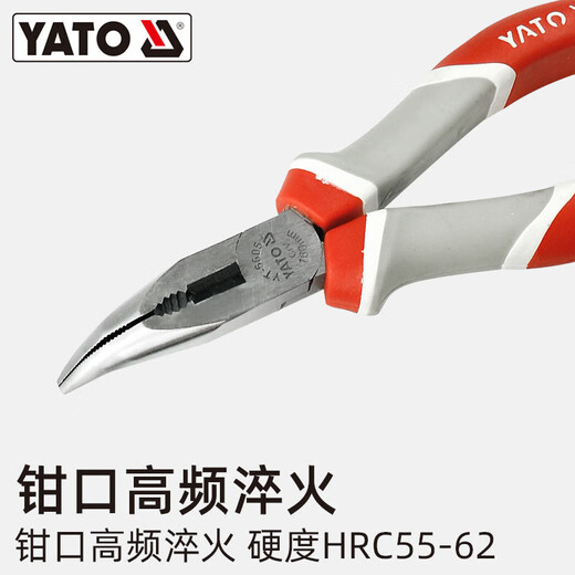 Yi Ertuo pliers set 6 steel tips 8 oblique 6 YT-39606