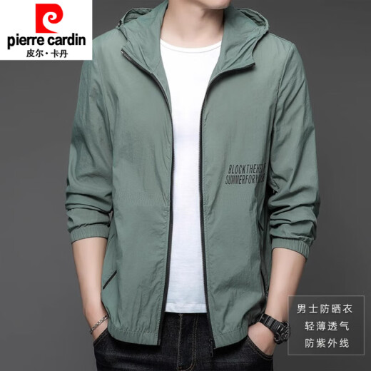 皮尔卡丹（pierre cardin）防晒衣男士夏季薄款户外冰丝连帽防紫外线防晒服外套衣针织 N9928 雾蓝 M 170 105-120斤