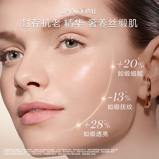 Lancôme pure water 150ml rose essence water essence water toner skin care set gift birthday gift box for girlfriend