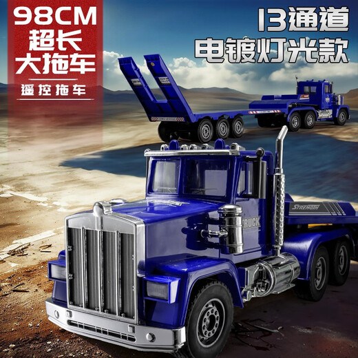 Bimochang traction remote control flatbed truck trailer semi-trailer truck toy boy children remote control excavator project unloading truck 98 cm blue 7 channel remote control flatbed truck original second set of rechargeable batteries