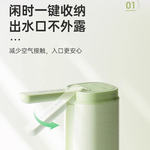 Double gun water pump, electric barreled water, fully automatic water press, water dispenser, water dispenser, water suction device, household water pump 25 new models, single button, matcha green
