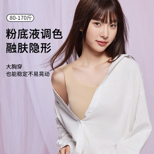 
Urban beauty breast-packing sports underwear for women's liquid foundation new style breasts large and small breasts to prevent sagging and markless vest wrapping bra