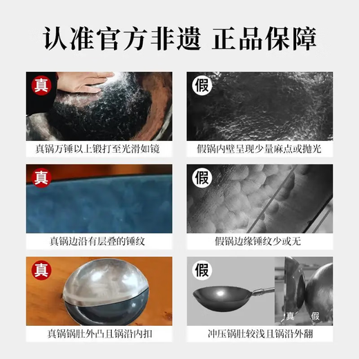 Zhangqiu Iron Wok JD.com limited edition Chinese hand-forged physical non-stick wok wrought iron wok uncoated iron wok 32cm