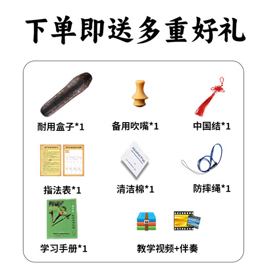 Bainuo Hulusi Musical Instrument C-tuning Primary School Students B-tuning B-tuning for Beginners’ Professional Performance Special for Adults General DGFA Adjustment Self-taught, Exchangeable Mouth Black Wood Pipe G-tuning + Full Set of Gifts