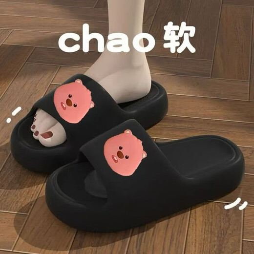 日月兰厚底可爱卡通拖鞋女2024新款夏季外穿家居室内防滑防臭踩屎感拖鞋 688【海狸】 38-39  （偏小一码建议拍大）
