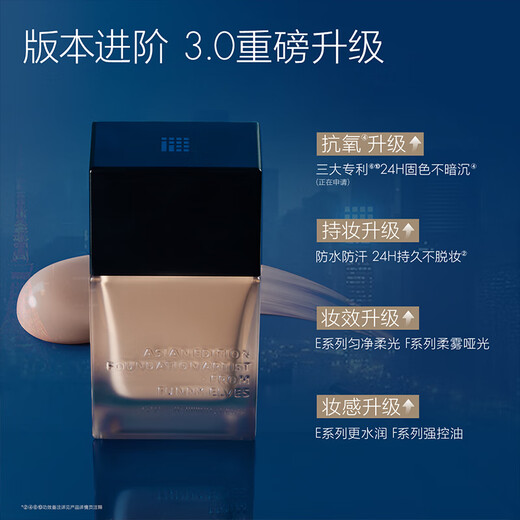 Elfos divertidos Fangli Agente Ligero de maquillaje de maquillaje Aislamiento Aislamiento de cuero seco Long Seco Cuero Hidratante Aceite Genuino Estilo de maquillaje de cuero [F01 Marfil White] 1 Post 25ml