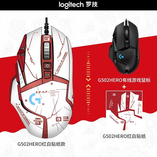 Logitech G502 Hero Master Wired Mouse Gaming Maus Hühneressen Maus Maus K835 Mechanische Tastatur TTC Achse Mechanische Tastatur Makro-Programmiergaming-Maus-Set K835 Red Achse-Acuka Keycap + G502-Rot und weißes Aufklebermodell