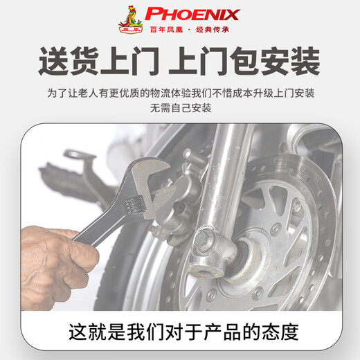 Phoenix (Phoenix) cool electric tricycle household small elderly walking electric vehicle tricycle elderly leisure battery car climbing model 800W丨60V24A black gold + battery life about 50 kilometers