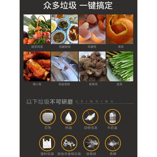 Submarine garbage disposer household kitchen sewer kitchen waste wet garbage food grinder sink fully automatic