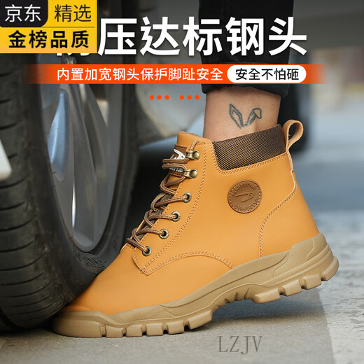 LZJV imported labor protection shoes for men, ultra-light, ultra-soft sole, anti-smash, anti-puncture, old steel head, waterproof work site safety Brown 679 lace-up comfortable soft sole 37