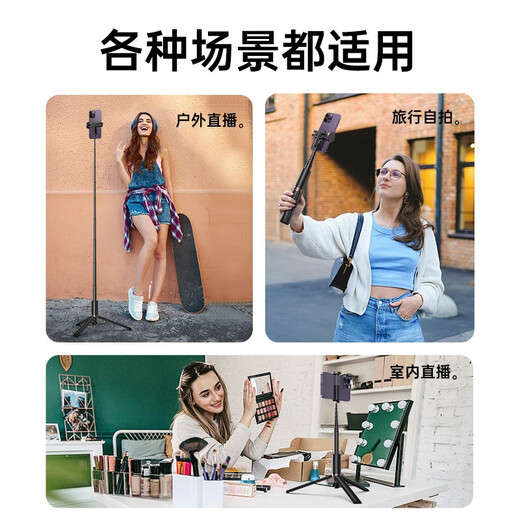 W/P Selfie Stick Telescópico Trípode Gimbal Anti-Shake Artifact 360 grados Rotación en vivo Broadcast Multifunción Disparo Handheld Handhald Outdoor Travel Conveniente soporte de teléfonos móviles Bluetooth Control remoto WP