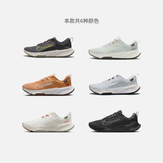 Nike (Nike) Официальная можжевельная тропа 2 Гор-текские водонепроницаемые мужские кроссовки кроссовки HM9734 002 Платиновое золото/белый/таинственный фейерверк/пенопластовый порошок 43