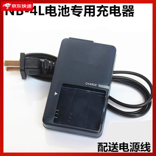 
General Canon PC1591 PC1676 PC1158 PC1472 Camera NB-4L Data Cable + Charger