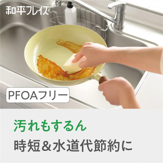 Wahei Freieiz [Japan Direktpost] Die Bratpfanne ist nicht einfach, um die Pfanne Pfanne zu haften.