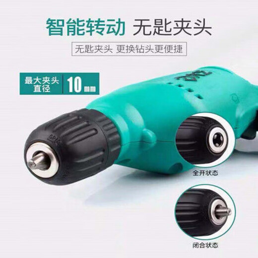 爱不释手 5手电钻家用有线插电钻多功能小型电钻电转电动工具01-10 01-10450 01-13660瓦铁夹头标配