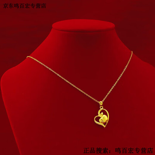 Pupan Lao Fenghuang Gold Store Gold Love Apple Necklace Gold Four-leaf Clover Pendant Women's Fashion Lao Fengxiang Love Apple Necklace Lao Fengxiang 0.01g