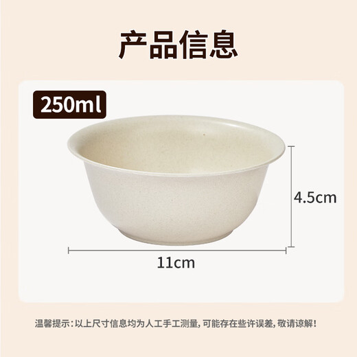 Youao disposable bowl 250ml 20 pieces thickened soup bowl picnic round bowl no-wash tableware high temperature resistant food grade
