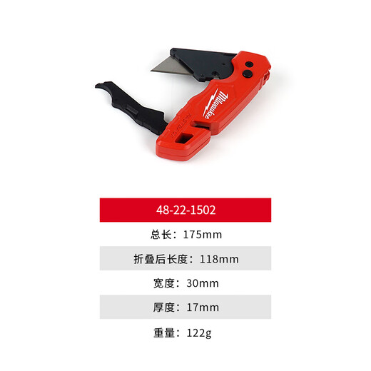 Miwachi Miwachi imported utility knife wallpaper knife folding knife paper knife small box opening knife 48-22-1502X