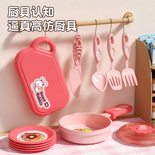 
Kangbaique toys for girls kitchen play house simulation toys cooking special kitchen utensils for children children's gifts for 3-6 years old