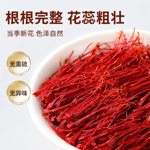 Ding Zhiyi Saffron + Esel-Hide-Gelatin-Kuchen, nahrhafte Qi- und Blutkombination, Geschenke für Eltern und Älteste, Drachenbootfestival Geschenke