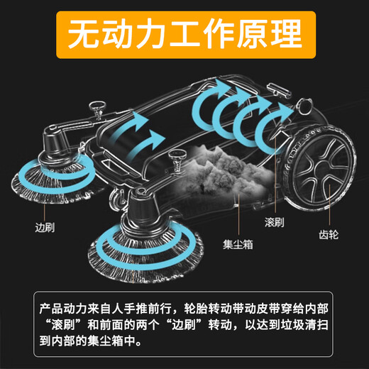 Seaside hand-pushing sweeper industrial cleaning cleaning vacuum cleaning garbage cleaning machine property factory workshop breeding farm road warehouse sweeper rail riding sunroof 1050mm+55L capacity [Special for rail breeding farms