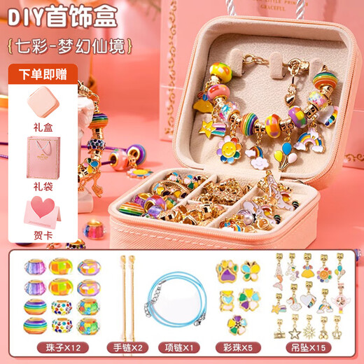 卡卡曼61六一儿童节礼物女孩生日礼物儿童玩具3-6-10小女生7-14岁8-12岁 彩色款【礼盒+礼袋+贺卡】 4-5-7十岁9送女儿八九8岁实用
