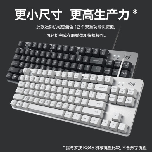罗技（Logitech） K835 机械键盘 有线游戏键盘 TTC轴 84按键办公键盘 拼色键盘 罗技K835青轴-暗香键帽款