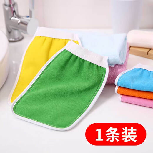 家用手套一次性钓鱼户外垂钓夏春防水 搓澡手套*1个（颜色随机）
