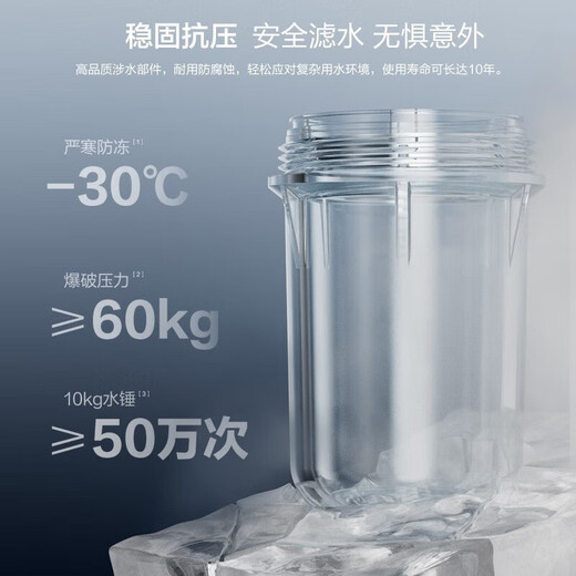 安吉尔J3527万向前置过滤器家用反冲洗全铜防爆全屋中央净水机 安吉尔J3527万向前置过滤器家用