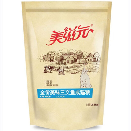 Lingzhu Meiziyuan Minute Maid Cat Food Salmon Flavor Adult Cat 25kg Fattening Hair Gills 5Jin Jin is equal to 0.5kg Kitten British Shorthair Meizi Salmon Adult Cat Food 2 Points 5kg