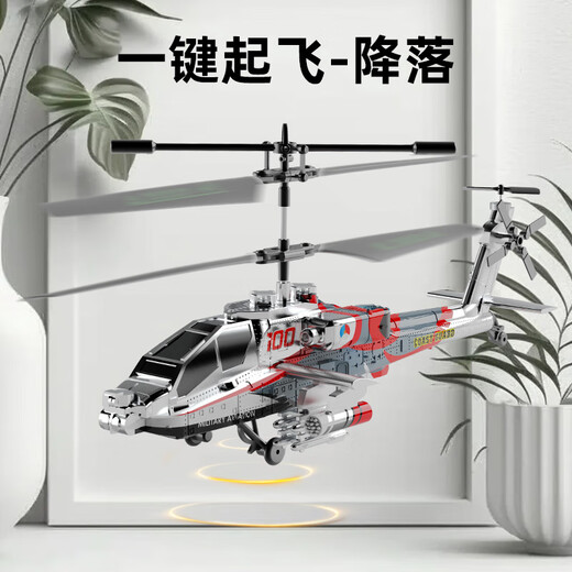 阿帕奇遥控直升机武装玩具飞机智能定高充电新手儿童玩具生日礼物 阿帕奇-军绿色：【定高悬停】 3块电池（轮换使用20多分钟）