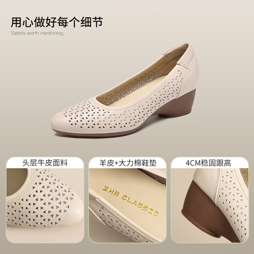ZHR头层牛皮女鞋通勤皮鞋女浅口粗跟单鞋职场工作鞋 S689 米色  35 