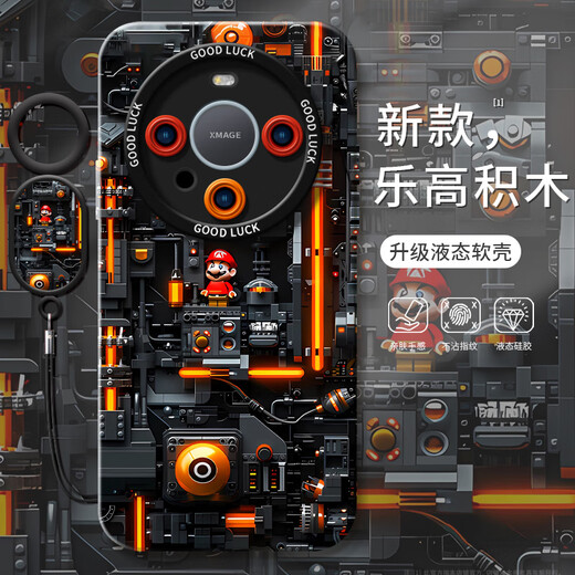 马里奥乐高适用华为mate60pro手机壳mate60的新款mate40epro保护 玻璃-质感黑-NM13533电路板马里奥 华为 Mate 60