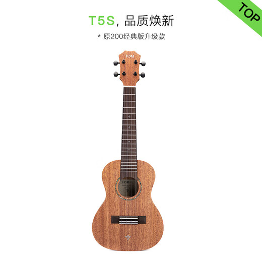 TOMT5/T5S Vintage Ulaulele Beginner Small Guitar 23-дюймовые студенты Мужчины и женщины T5S Dadario Strings, Vintage 26-дюймовый