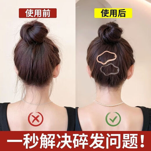Internet-Promi Yunduo Haarnadel für Frauen mit gebrochenen Haarklammern auf dem Hinterkopf, Kopfschmuck, Seiten Pony, niedliche High-End-BB-Clips, schwarze 2 Wolkenhaarklammern