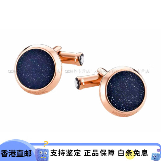 万宝龙（MONTBLANC）大班系列 星空夹式 精钢 袖扣 男款 蓝色 蓝色 F 基础包装-无盒