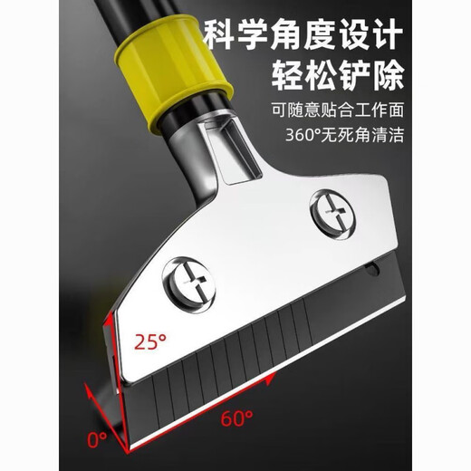 Sewing knife, small spatula, cleaning knife, art shovel, wall leather artifact, glass floor, marble, beautiful seam removal, super durable, 1 cleaning shovel 30CM