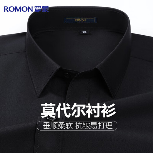 罗蒙【莫代尔抗皱】短袖衬衫男士夏季上班商务职业工装正装白衬衣男装
