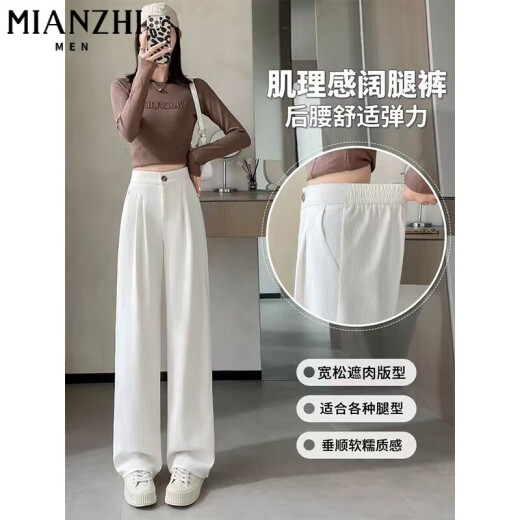 Cotton Made Ice Seide schmale Version Hosenhosen für Frauen im Sommer 2025 Neue lose kleine Taille, gerade Big-Freizeithosen für Frauen 687 Schwarz [hohe Qualität 26,5] S 80-90jin [Jin entspricht 0,5 kg]