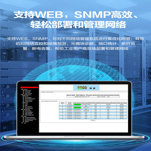 Hanyuan Hi-tech Industrial Grade ERPS Fiber Ring Network Switch Gigabit 2 Optical 4 Electrical 2 Optical 8 Electrical Layer 2 Ring Network Managed Industrial Ethernet Switch Wide Temperature Lightning Protection DIN Rail Installation Layer 2 Managed Gigabit 2 Optical 8 Electrical Industrial Grade Switch SFP Optical Port, does not include optical modules, including power supply