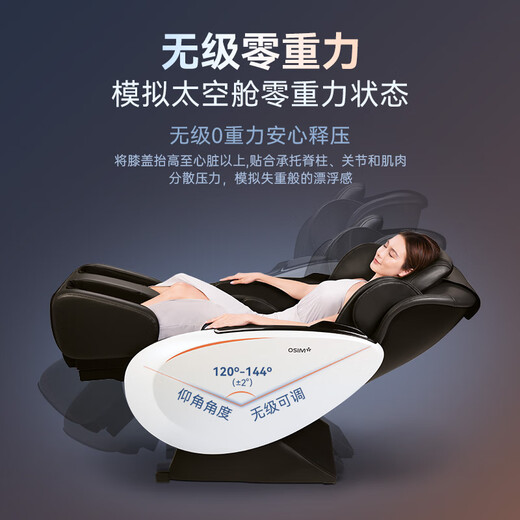 OSIM government subsidy 15% massage chair space capsule back waist cervical spine zero gravity king chair OS-8220 blue practical birthday gift for parents
