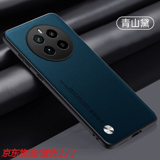 炫炎真我gt5pro手机壳realmeGT5por保护皮套RMX3888镜头全包防摔硅胶软oppogt超薄磨砂oppo男女realme 【典雅黑】高端皮质送全屏膜+挂绳 realme 真我 GT5 P
