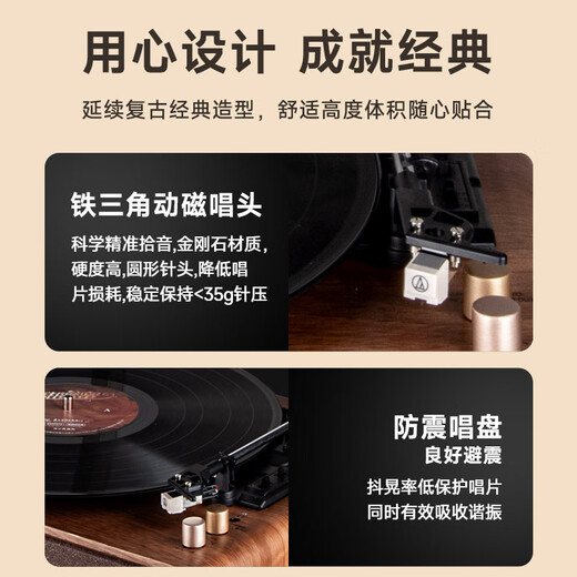 SANSUI vinyl record player integrated retro gramophone Bluetooth film record player nostalgic living room home furnishing audio New Year's Day birthday gift Sweet Honey V15