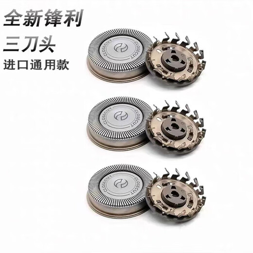 
Suitable for original Philips razor series 9000 blade head SH90 S9731S9031S9781 blade net accessories The whole head is imported universal