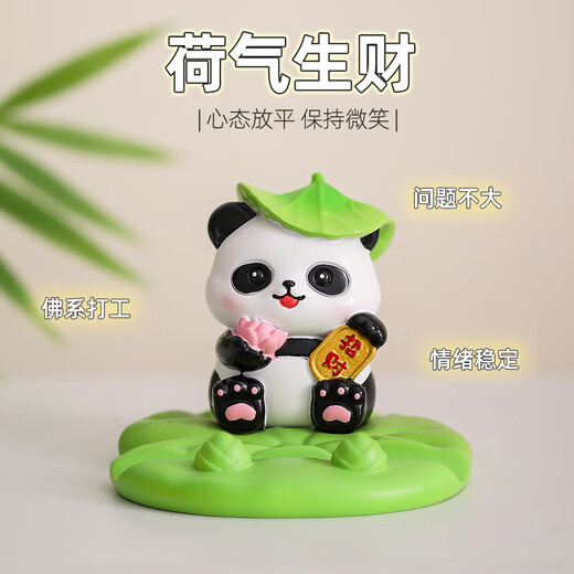 Qile birthday gift for women, cute panda mobile phone holder, desktop decoration, relaxing souvenir for boyfriend, work station decoration, panda mobile phone holder (lotus energy brings wealth)
